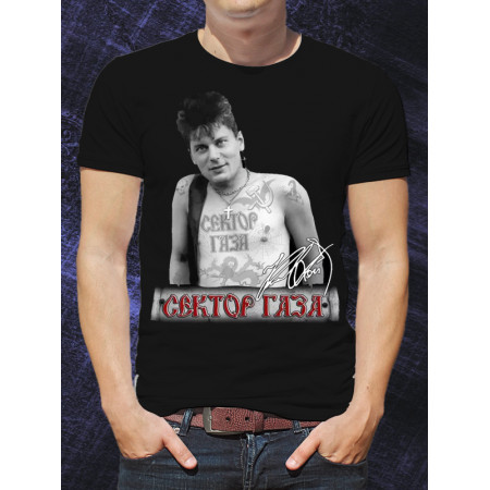  Tricou pentru bărbați Fâșia Gaza Yuri Klinskikh (Yuri Khoy)